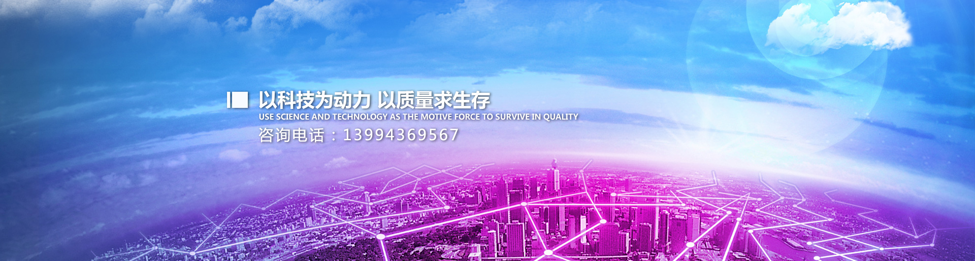 網(wǎng)站banner圖片